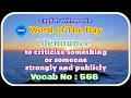 denounce meaning pronunciation a sentence English vocabulary English with Martin EWM