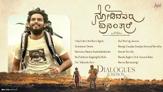 nodidavaru enantare dialogues jukebox naveen shankar apoorva bharadwaj kuldeep cariappa