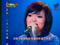 徐佳瑩 - 一樣的月光