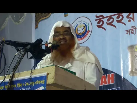 Professor Dr. Abubakar Muhammad Zakaria is live!