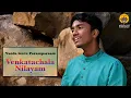 Download Lagu Venkatachala Nilayam | Vande Guru Paramparaam | Raghuram Manikandan | Purandara Dasa Krithi