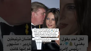 لكل اللي يقول لازم تكونين غنية عشان ترتبطين بغني شوف الفيديو  لكل اللي يقول لازم تكونين غنية عشان ترتبطين بغني شوف الفيديو