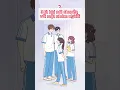 Download Lagu 3 Dấu Hiệu Chàng Trai Thích Bạn Không Thể Che Giấu!