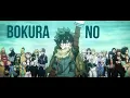 [AMV] My Hero Academia season 6 - OP. 11 | 「ぼくらの」Bokura no | Eve
