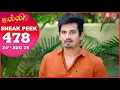 Download Lagu Malli Serial | EP 478 Sneak Peek | 24th Aug 2025 | Nikitha | Vijay | Saregama Dice TV Shows Tamil