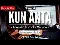 Kun Anta [Karaoke Acoustic] - Humood [Female Key | Reggae Version]