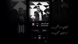 حاله واتس رضا البحراوي الي ادتهم زماني 