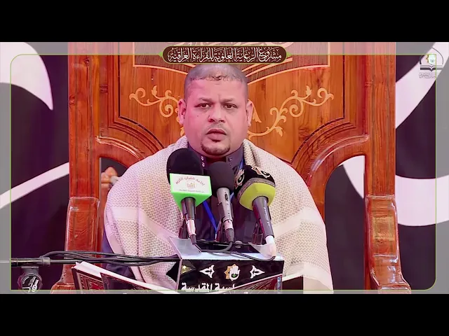 ⁣محمد الطائي || المحفل القراني في العتبة العباسية المقدسة