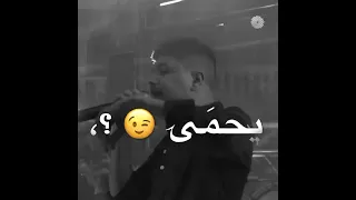 هلبس نضارتي ال3d والي هبقله هشلف فيه احمد موزه 