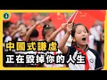 Lagu Why are Chinese people hesitant to boast about their abilities? How terrifying is Chinese-style h...