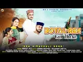 Download Lagu BOTAL REH GYI THEKE (OFFICIAL VIDEO) || ABHAY AVI || WE 2 AMANTE || LATEST PAHARI SONGS 2022