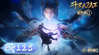 ENG SUB《斗罗大陆2绝世唐门》EP123 | 对战死神塔,霍雨浩陷入危机? | 腾讯视频 - 动漫
