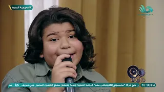 الموهبة آدم البنا وأغنية قضيها ضحك ياعم وفك اسمع واتمتع 