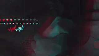 حسين الحوراني لم درجا ولم غنجا غريب 