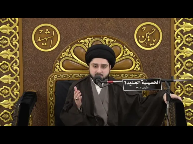 ⁣رمس الرأس في الماء خلال الصيام - سيد حسين شبر