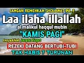 Download Lagu BERKAH SHOLAWAT BERJUTA MANFAAT - Laa ilaha illallah al malikul haqqul mubin