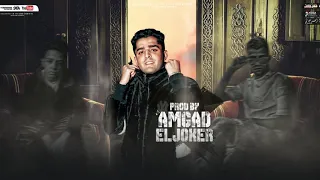 اتجننت اول ما شوفتك   اتشعوزت عورت خصمي   عصام صاصا و احمد حمودي   توزيع امجد الجوكر دندنها