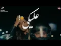 حاله وتساب مهرجان  انا في حاجه هتجنني
