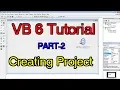 2 Creating your First Project In vb6 Visual Baic 6 Tutorial in tamil