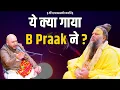 Download Lagu ये क्या गाया B Praak ने ?