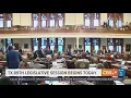 Texas 89th legislative session starts today