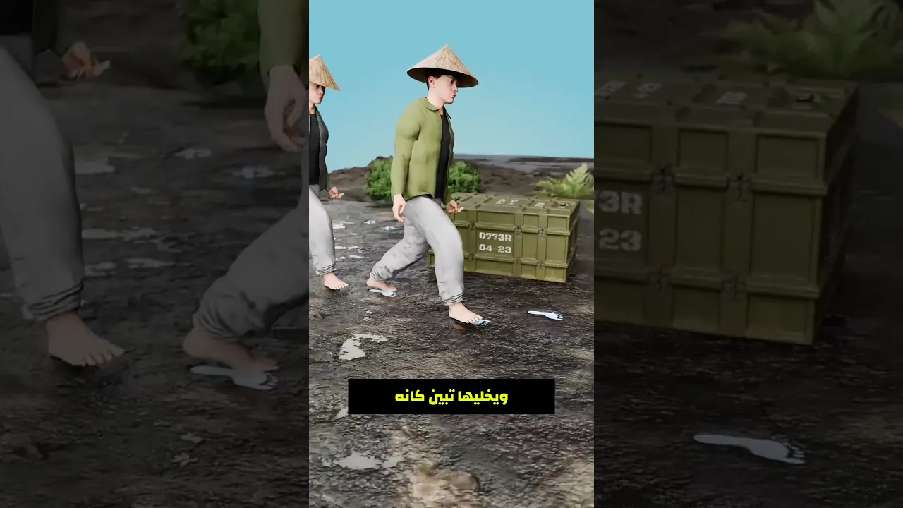خطة الجنود للهروب...!!