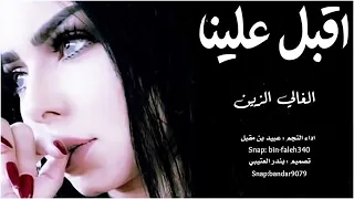 حيرتني وش عاد دندنها