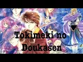 Download Lagu Fushigi Yuugi - Tokimeki no doukasen