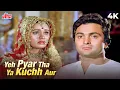 Download Lagu Yeh Pyar Tha Ya Kuchh Aur Tha (Sad Song) 4K | Prem Rog | Rishi Kapoor | Sudha Malhotra