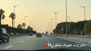 حاله واتساب  جوليا بطرس يوما  ما    ع رغم الجو المشحون دندنها