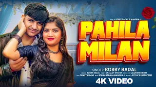  video bobby badal pahila milan feat manisha giri new bhojpuri love song