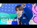 TWS (투어스) - plot twist @인기가요 inkigayo 20240225