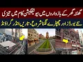 Lagu Ghanta Ghar Bazar's Beautification Project Update | New Bill Boards Installed | Mera Pakistan
