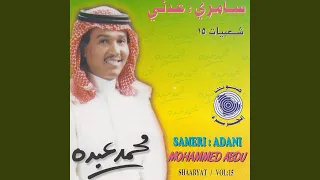                  دندنها