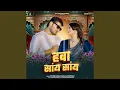 Download Lagu Hawa Saay Saay