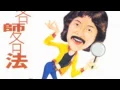 林子祥   立志要趕上