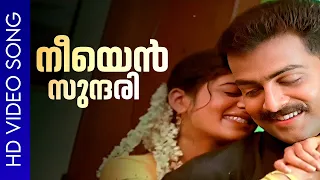 neeyen sundhari sathyam prithviraj priyamani vinayan karthik chithra