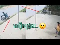 Download Lagu លឿនជ្រុល 😲