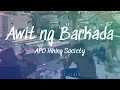 Awit ng Barkada (Lyrics) | APO Hiking Society