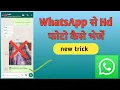 Download Lagu New WhatsApp trick 2021#short ||WhatsApp chat settings ||android settings.