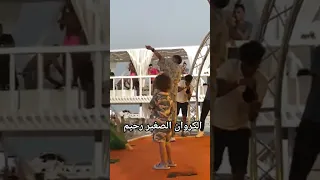 رحيم عصام صاصا بيغني في الحفله اكسبلور ترند كوميديات Rai 