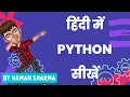 Hindi Python Tutorial Interpreter Usage Practical Applications Beginner s Guide to Python