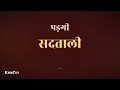 Dangal Nagin wala official video black ride#haryanvi