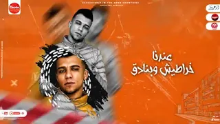 مهرجان بس انا يزماله شقيان مش بصرف  علي النسوان  عصام صاصا توزيع كيمو الديب  مهرجان      دندنها