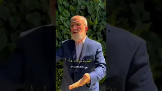 أحد أسرار إستجابة الدعاء الدكتور عمر عبد الكافي 