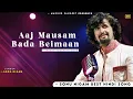 Lagu Aaj Mausam Bada Beimaan Hai Sonu Nigam | Laxmikant Pyarelal | Anand Bakshi | Mohammad Rafi | Loafer