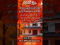 Download Lagu Sura At Talaq (Divorce)Quran:65.5 Mishary Rashid Alafasy beautiful voice. Quran recitation.