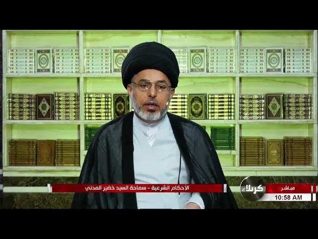 ⁣السيد خضير المدني _ هل يستحب ختان الصبي في اليوم السابع ؟