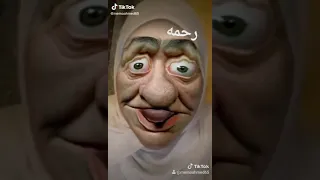 اضحك من قلبك على اسم رحمة 