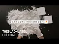 Download Lagu 짐초크 부수면서 Escapade한 썰풀기?? 🔥 | JEON SOMI ASMR